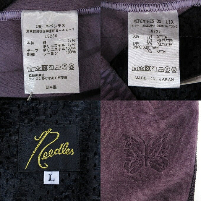 Needles Narrow Velour Track Pants Purple Size L