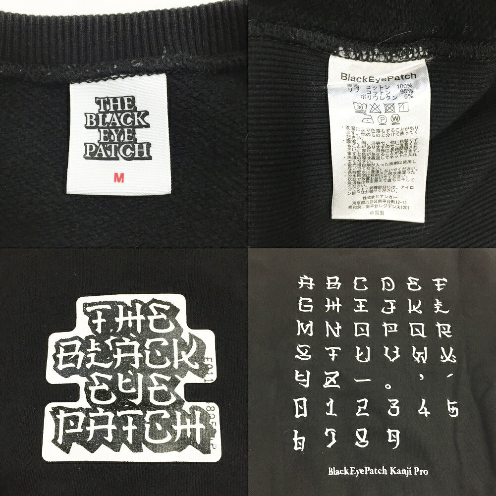 THE BLACK EYEPATCH Printed Sweatshirt Black Size M