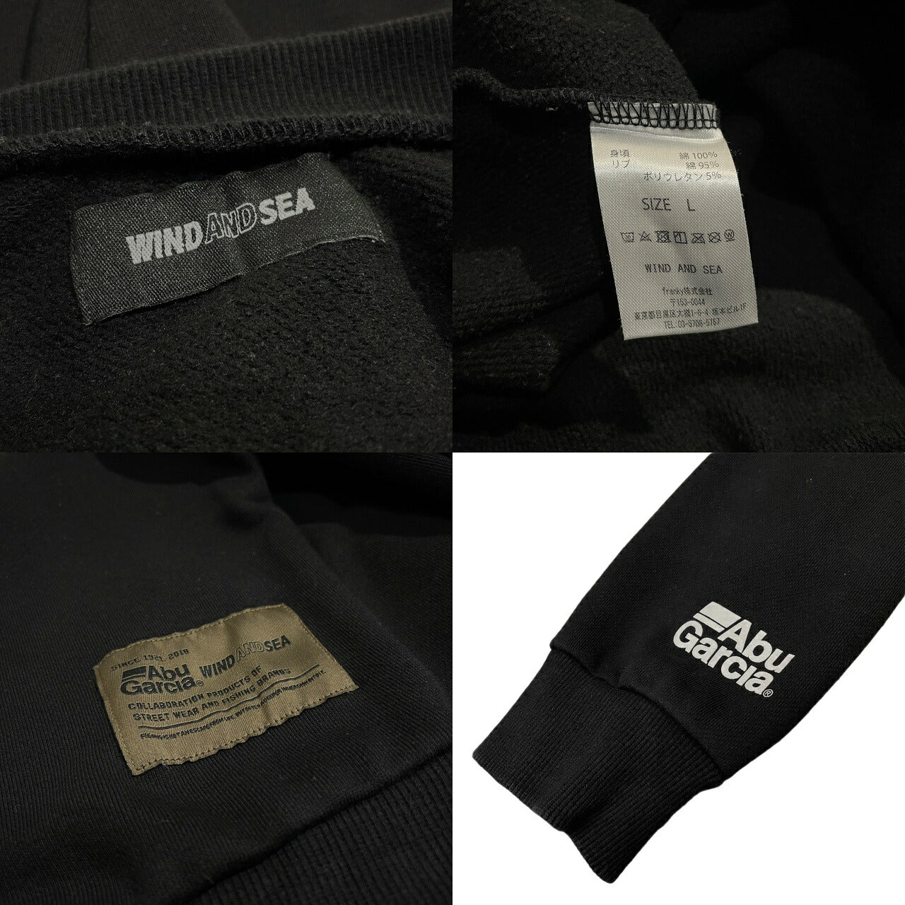 Vintage WDS x Abu Garcia Black Fleece Crewneck Size L