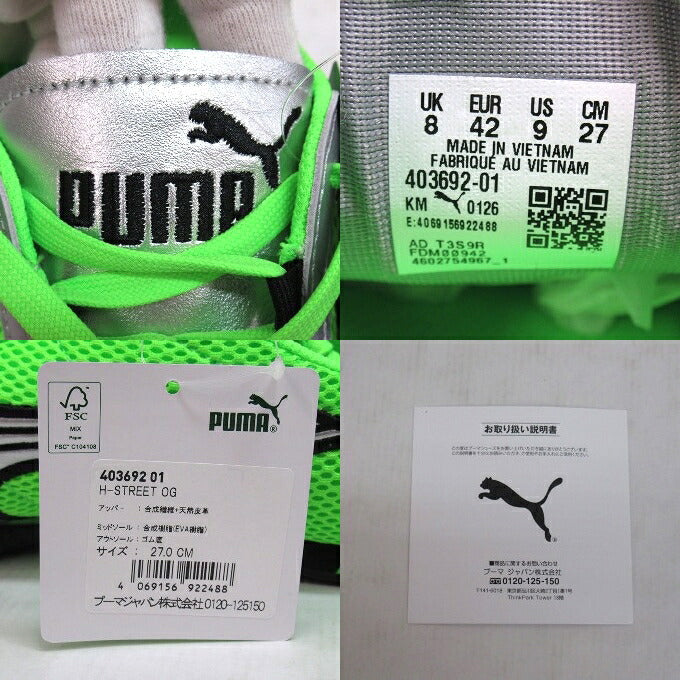 PUMA H-Street OG Green/Silver Sneakers Size 27cm