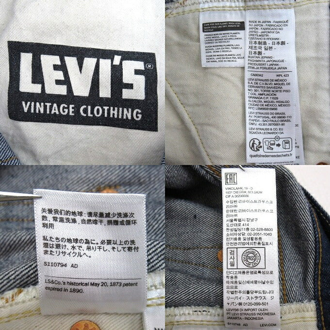 LEVI'S VINTAGE CLOTHING 1937 501XX Denim Jeans Size W30