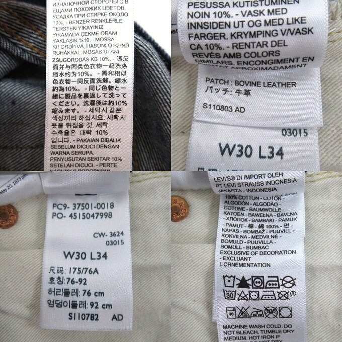LEVI'S VINTAGE CLOTHING 1937 501XX Denim Jeans Size W30
