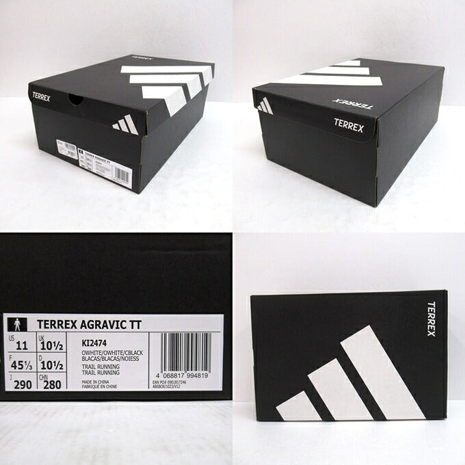 adidas Billy's Exclusive Terrex Multi Sneakers Size 29cm