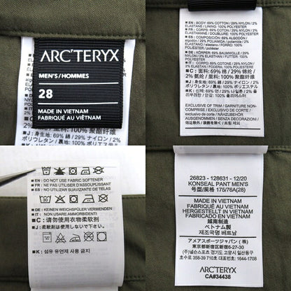 ARC'TERYX Konseal Pants Khaki Size 28