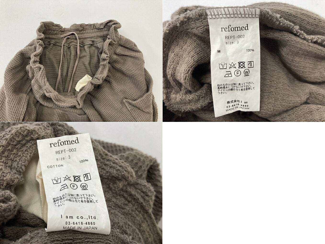 refomed Azeami Thermal Pants Brown Size 3