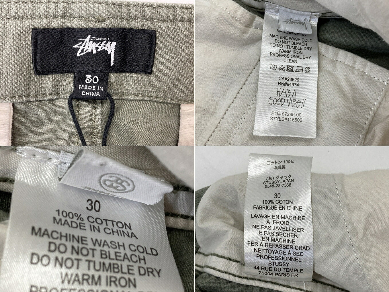 stussy Surplus Cargo Pants Green Size 30