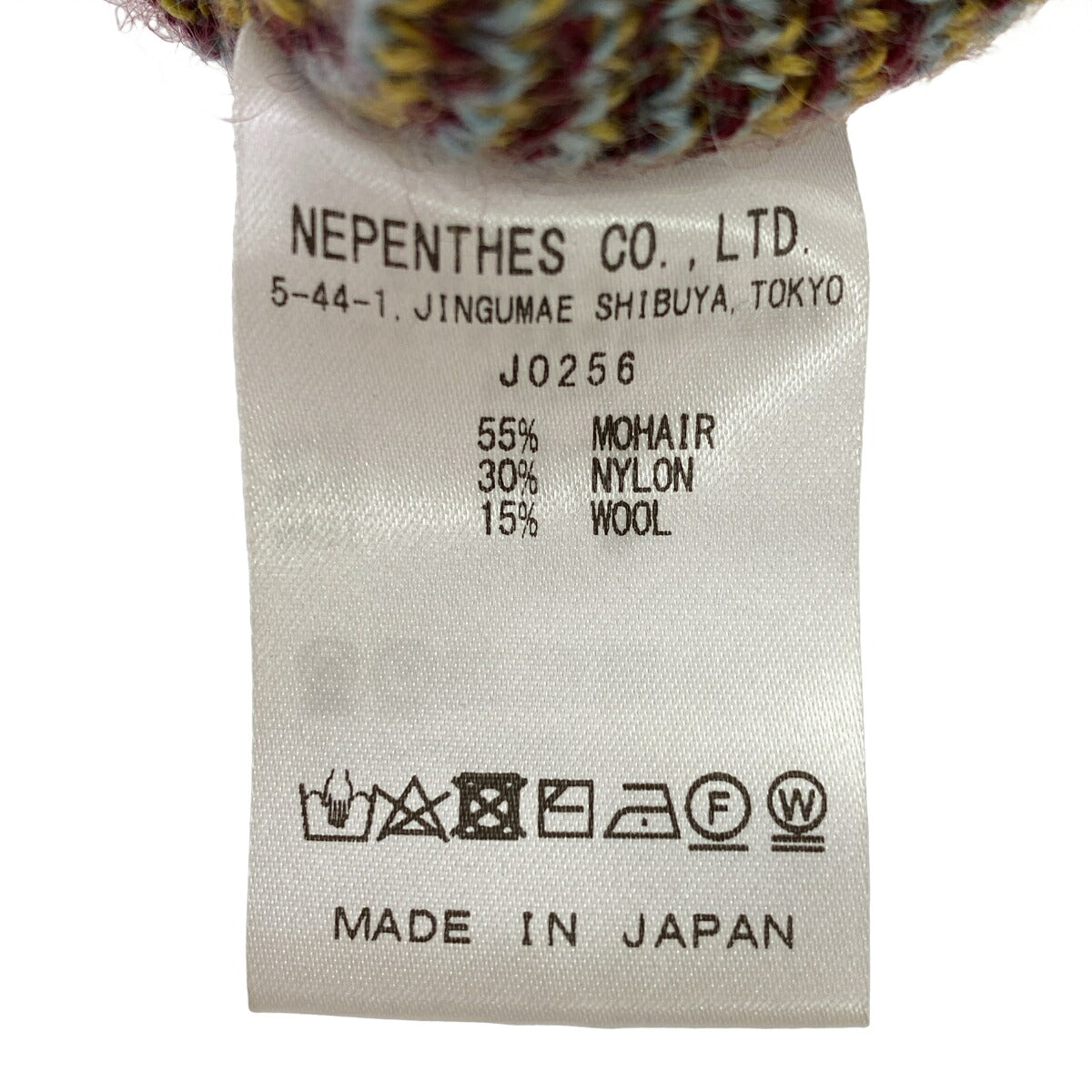 Mohair Cardigan Argyle Needles J0256 Yellow Cardigan Size L