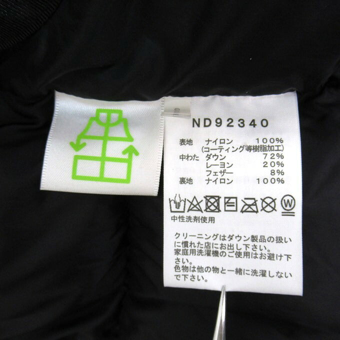 THE NORTH FACE BALTRO LIGHT Down Jacket Brown Size M