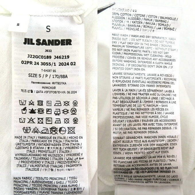 JIL SANDER Back Logo S/S T-Shirt White Size S