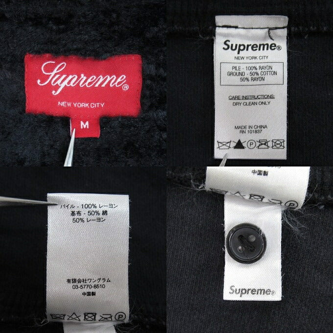 Supreme 17AW Cheetah Pile Zip Up Shirt Black Size M