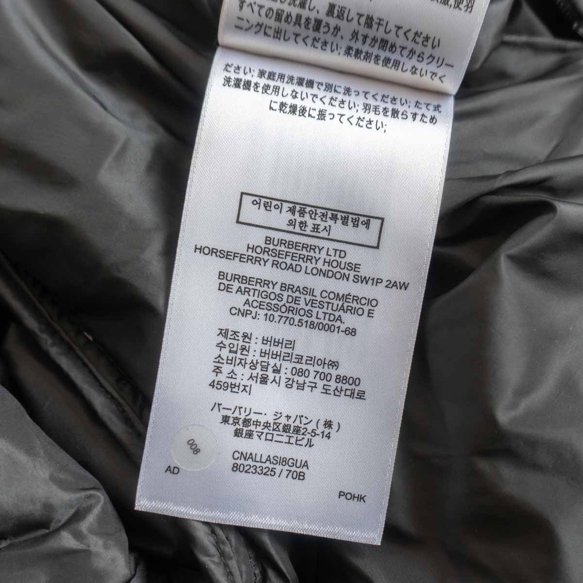 BURBERRY LONDON BRANSTON TB Down Jacket Size XS