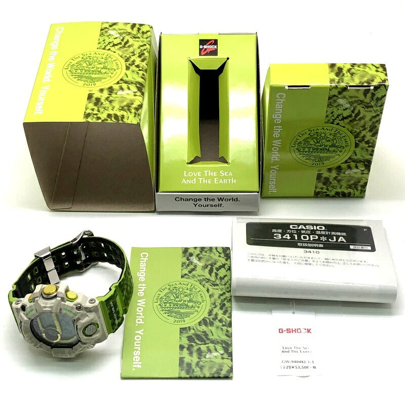 G-SHOCK RANGEMAN x EARTHWATCH Watch Multi Size ONE SIZE