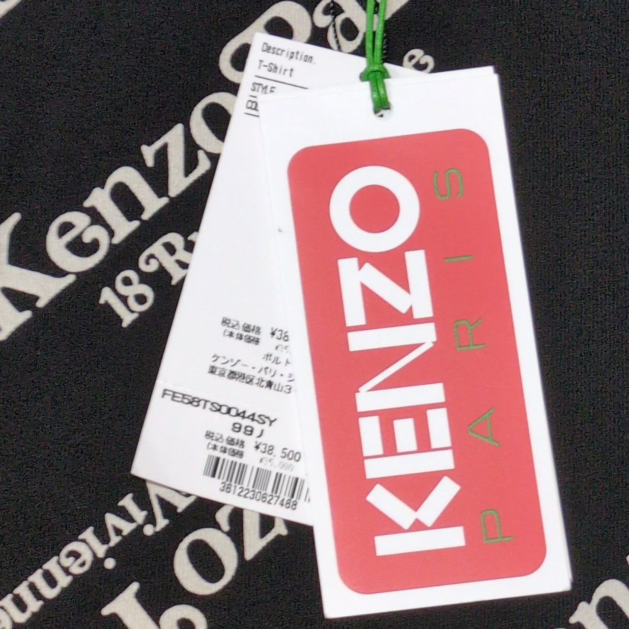 Kenzo By VERDY Oversize Black T-Shirt Size M