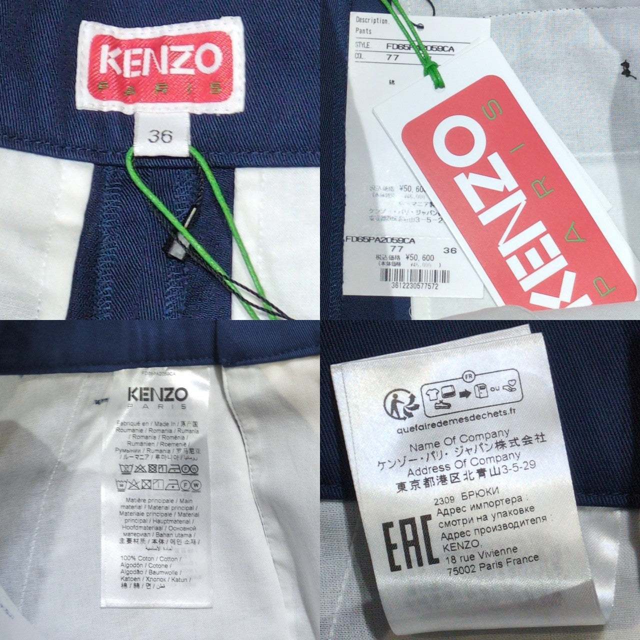 KENZO 24SS Classic Cotton Chino Pants Navy Size 36