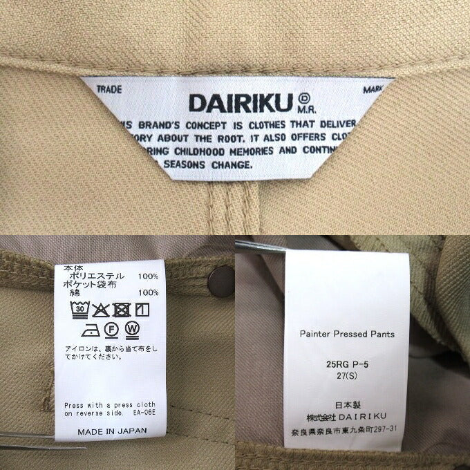 DAIRIKU 25SS Painter Pressed Pants Beige Size 27