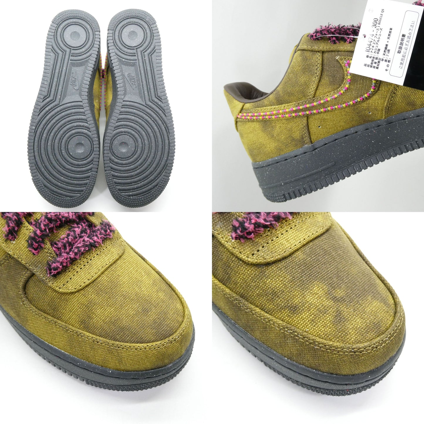NIKE Air Force 1 Boucle QS Desert Moss Multi Sneakers