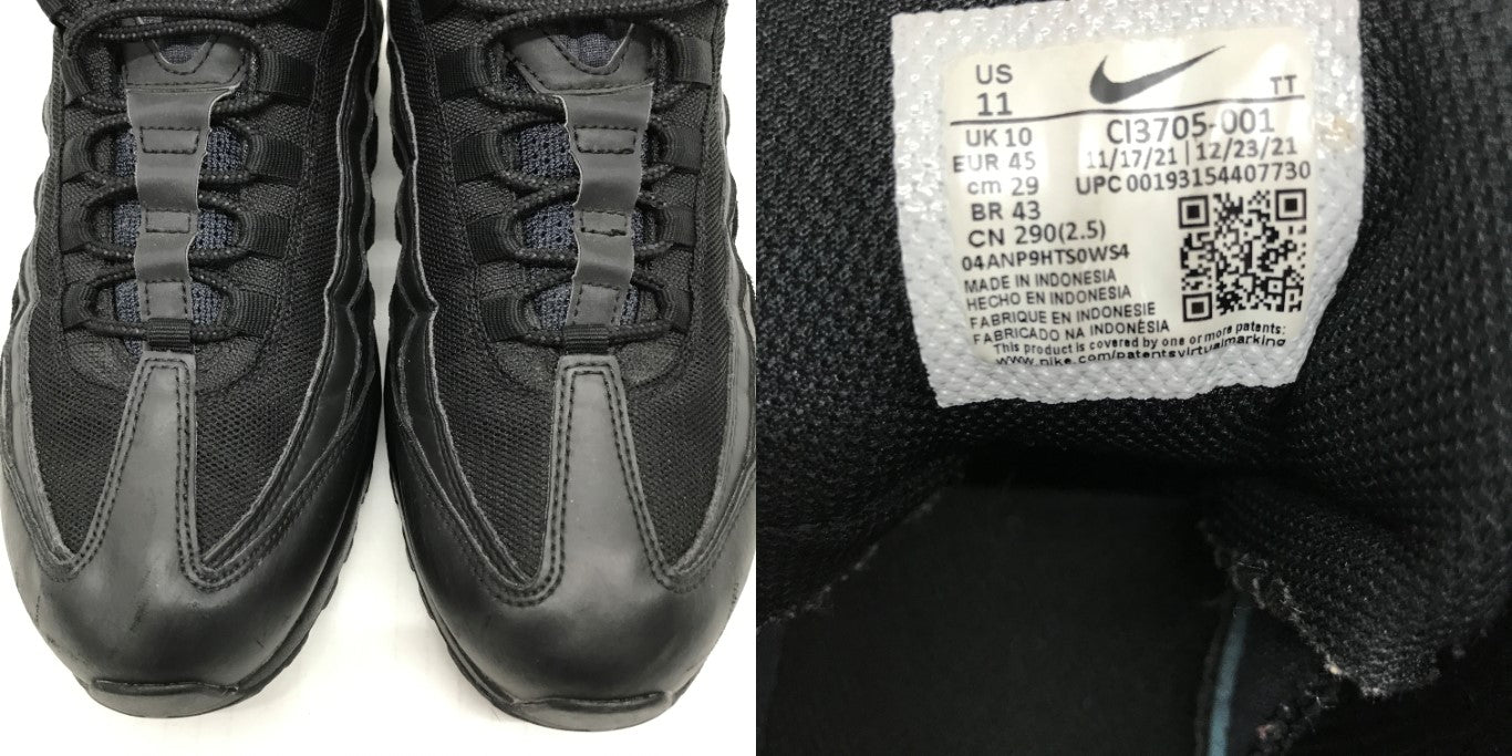 ESSENTIAL Nike Air Max 95 Black Sneakers Size 29.0