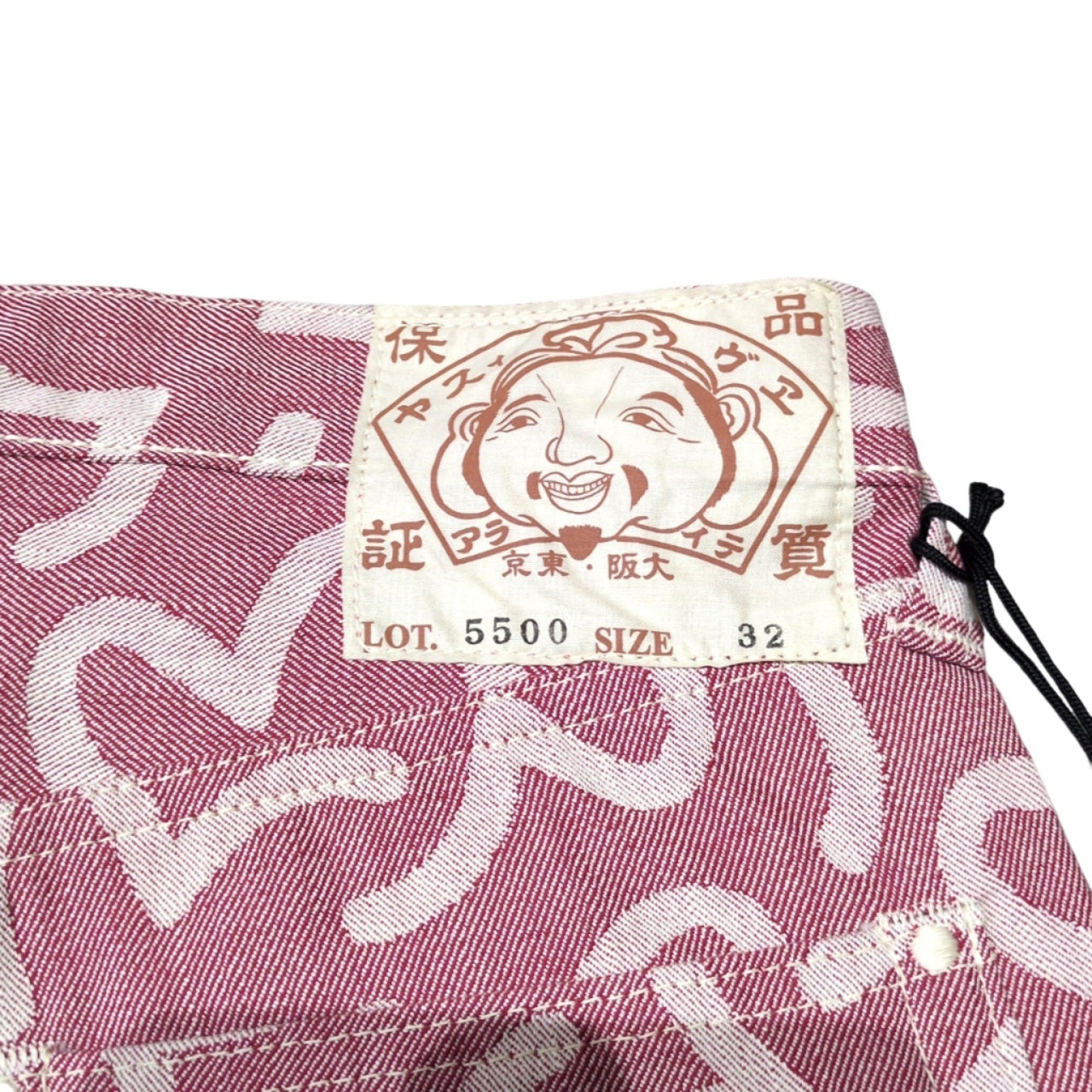Evisu yamane 5500 All-Over Seagull Jacquard Pink Size 32