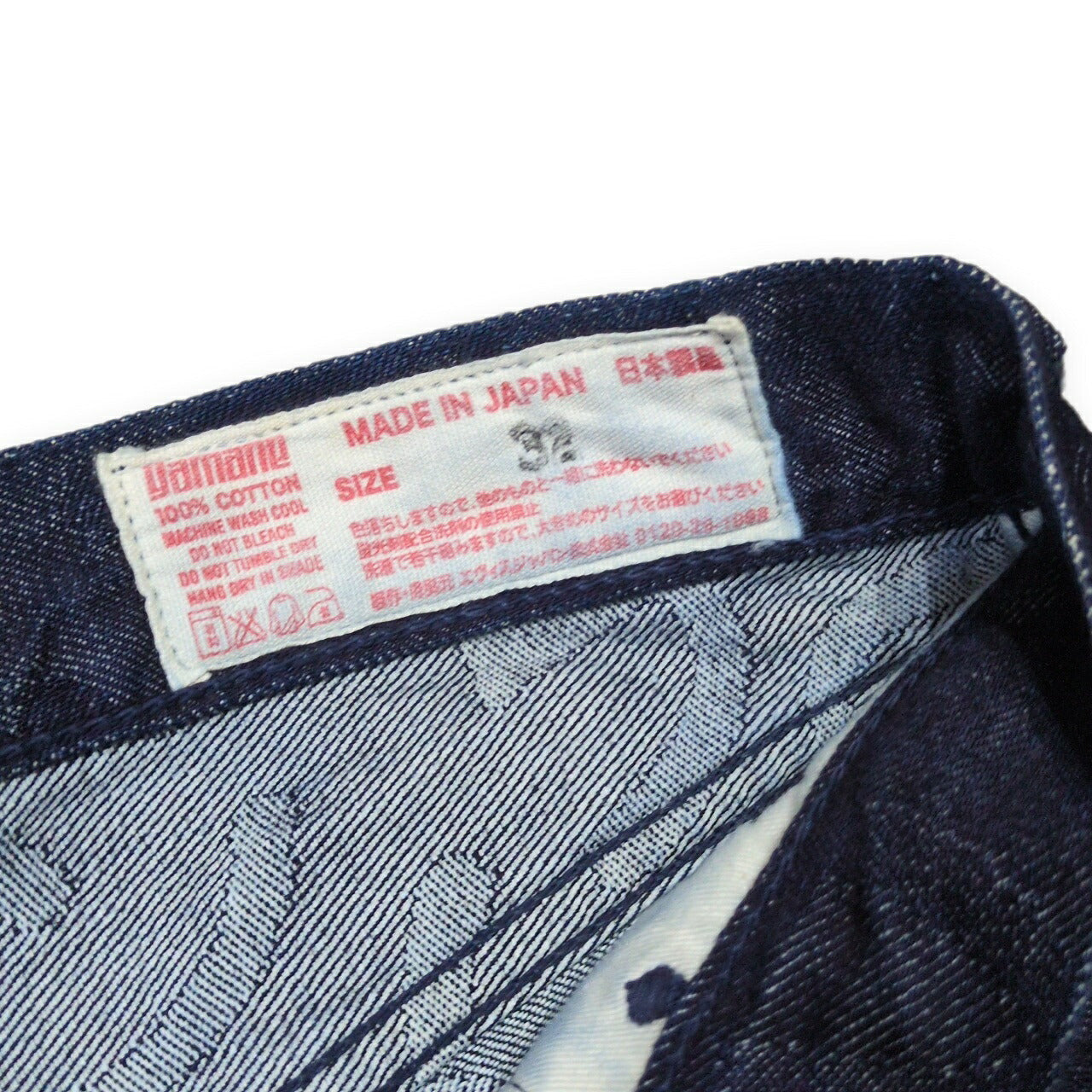 Evisu Yamane Seagull Jacquard Shorts Size 32