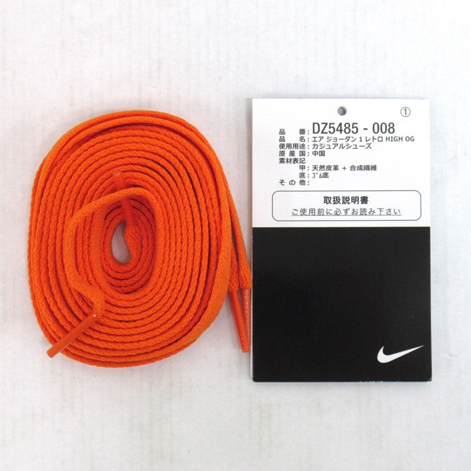 NIKE AIR JORDAN 1 Retro High OG Sneakers Multi Size 27.5cm