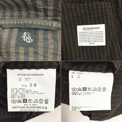 KAPTAIN SUNSHINE Seersucker Jacket Black Brown Size 38