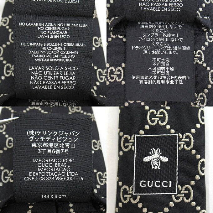 GUCCI GG Pattern Interlocking Tie Black Size ONE SIZE