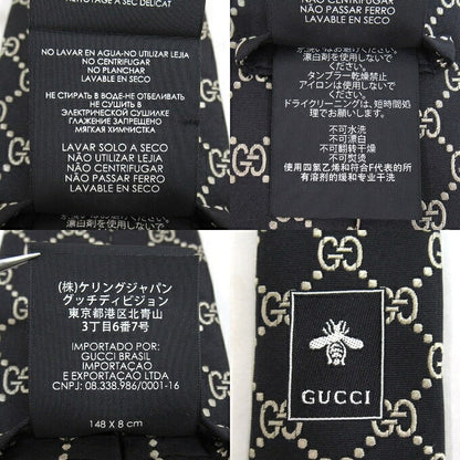 GUCCI GG Pattern Interlocking Tie Black Size ONE SIZE