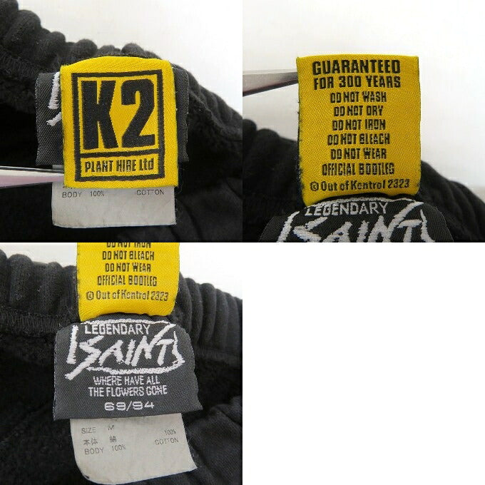 SAINT Mxxxxxx KLF Sweatpants Black Size M