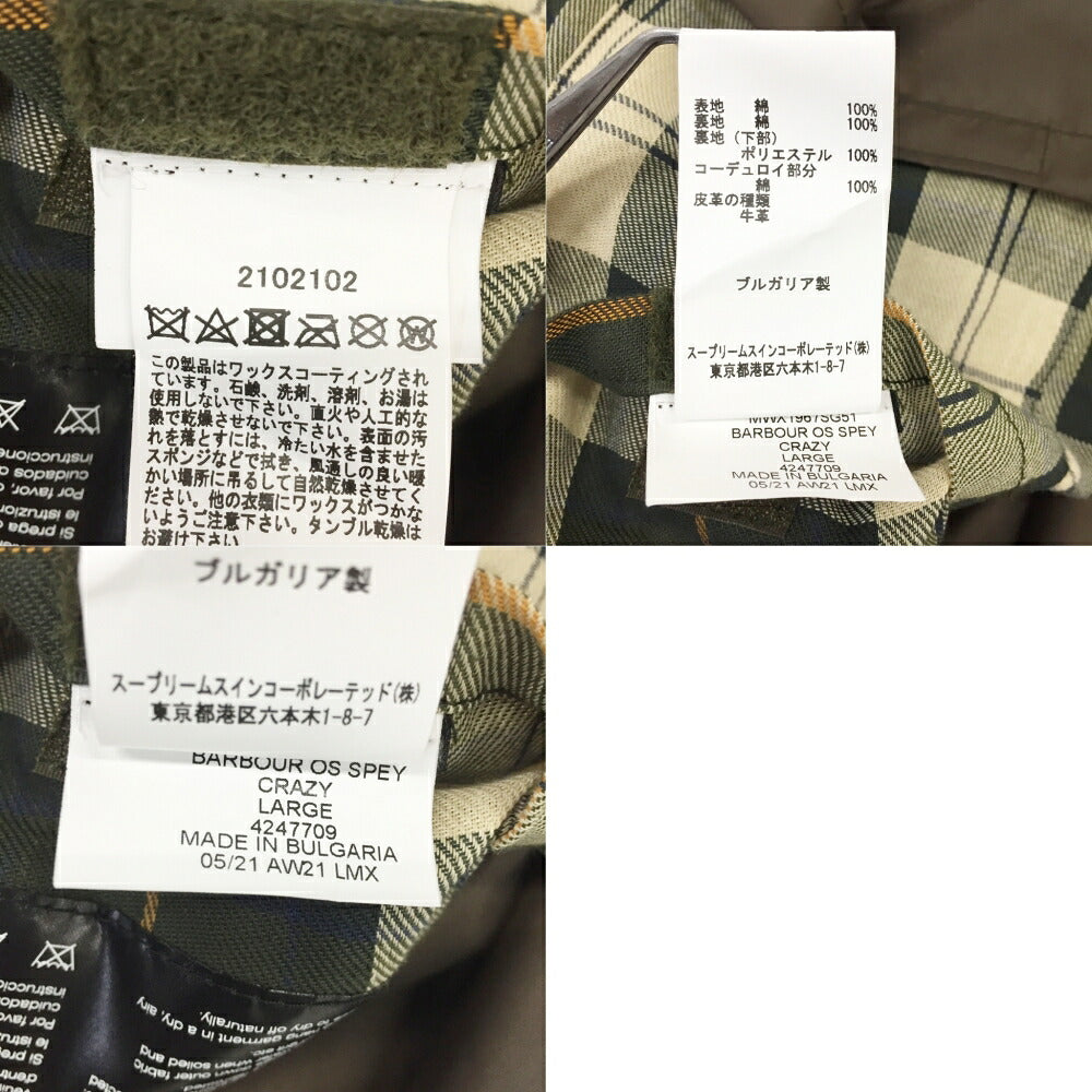 Barbour x JS BIG SPEY Jacket Multi Size L