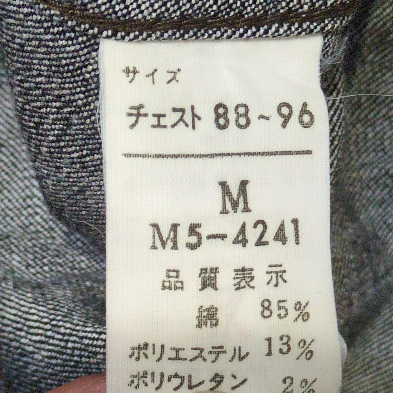 MARITHE 90s-00s Archive Blue Denim Zip Jacket Size 88