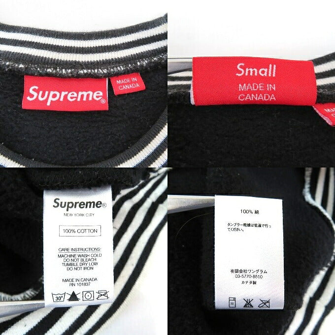 Supreme 14AW Classic Logo Striped Sweatshirt Black Size S