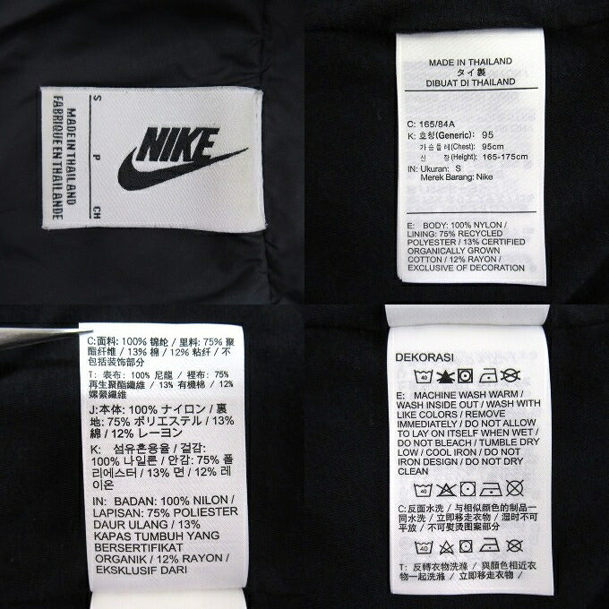NIKE x FEAR OF GOD 18AW Nylon Half Zip Jacket Black Size S