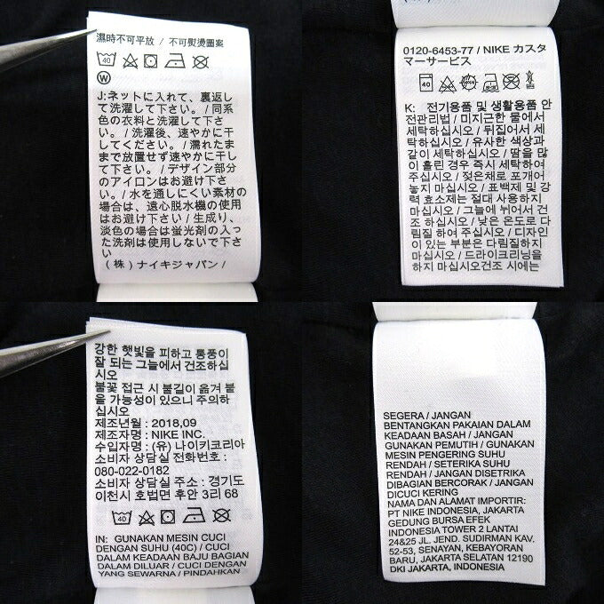 NIKE x FEAR OF GOD 18AW Nylon Half Zip Jacket Black Size S