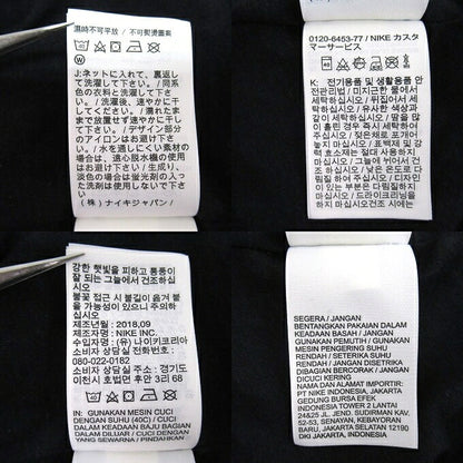NIKE x FEAR OF GOD 18AW Nylon Half Zip Jacket Black Size S