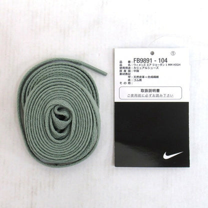 NIKE AIR JORDAN 1 HIGH "Jade Smoke" Sneakers Size 28.5cm