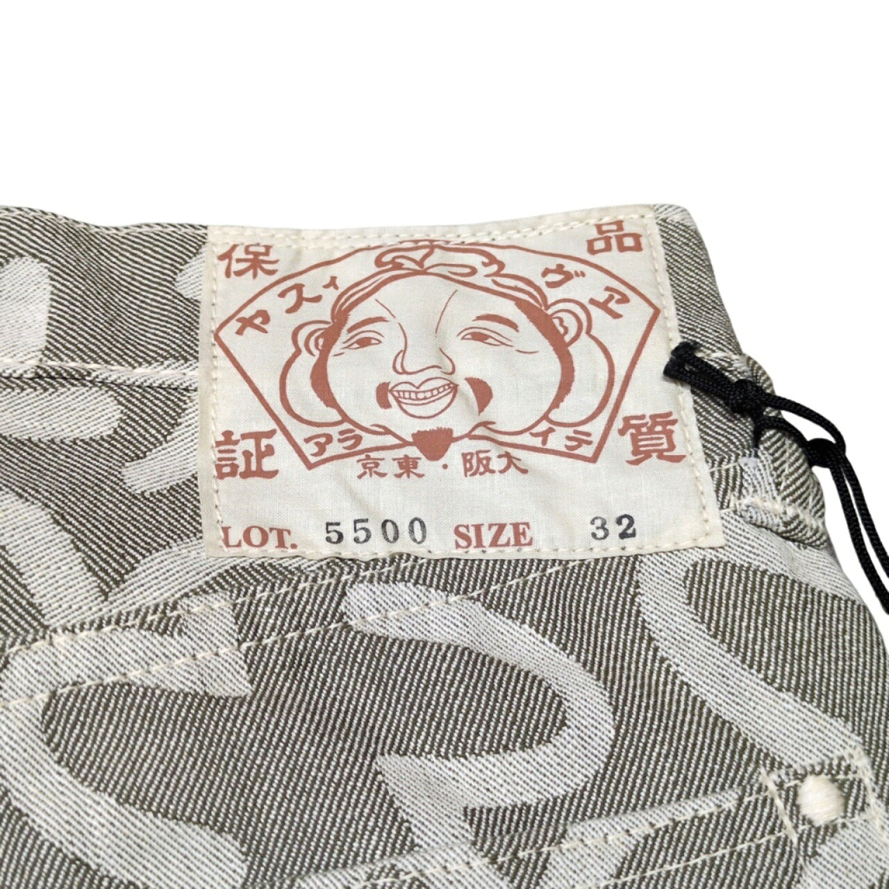 Evisu 5500 All-Over Seagull Jacquard Jeans Gray Size 32
