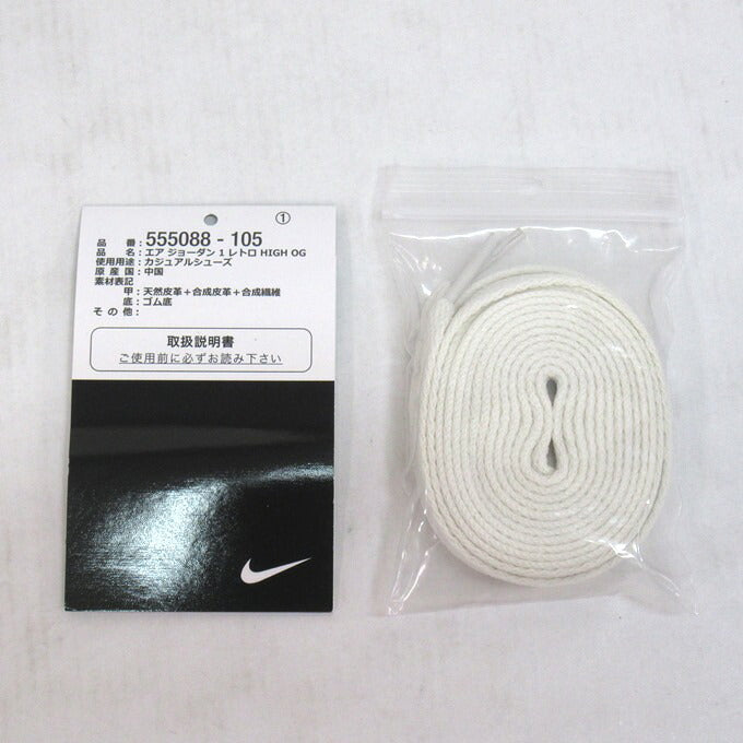 NIKE AIR JORDAN 1 Retro High OG Mocha Sneakers Size 27.5cm
