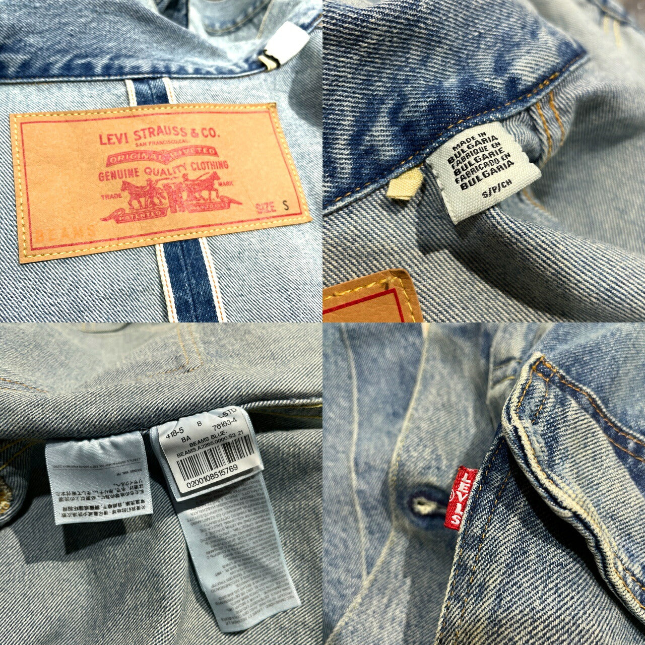 Levi's BEAMS Super Wide Trucker Indigo Denim Jacket Size S