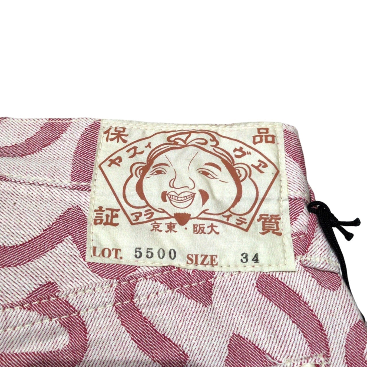 Evisu Pink 5500 All-Over Seagull Jacquard Jeans Size 34