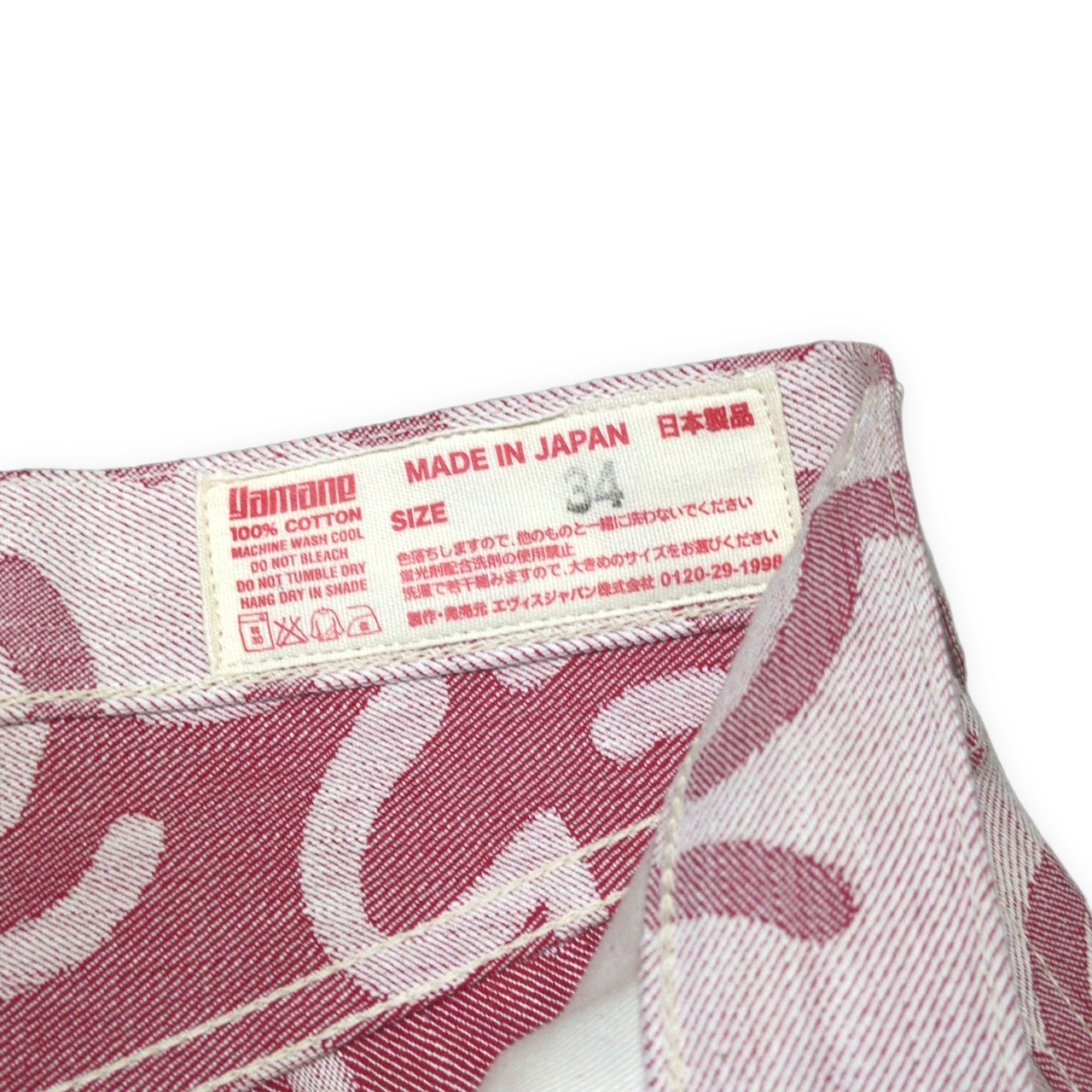 Evisu Pink 5500 All-Over Seagull Jacquard Jeans Size 34