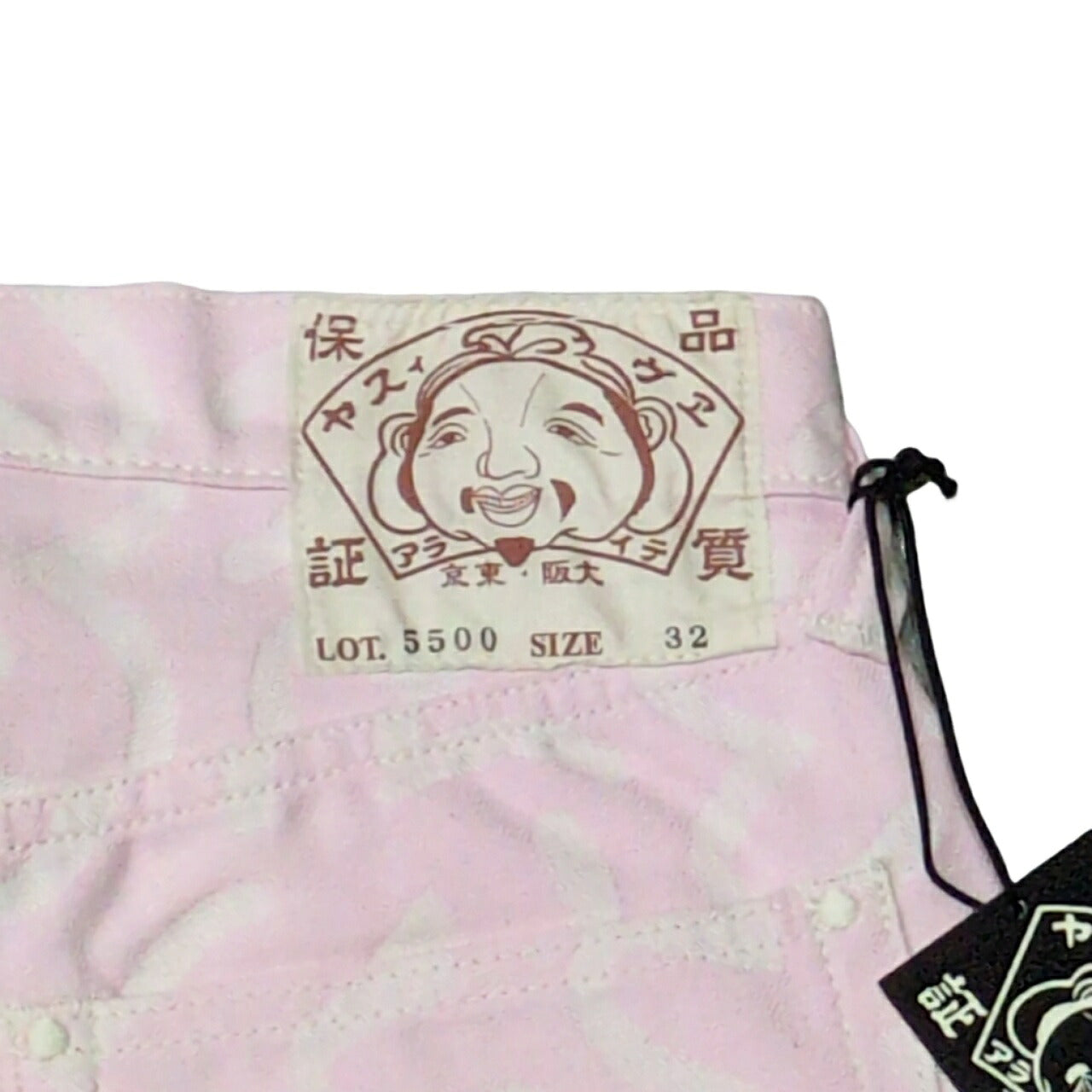 Evisu Pink 5500 All-Over Jacquard Seagull Jeans Size 32