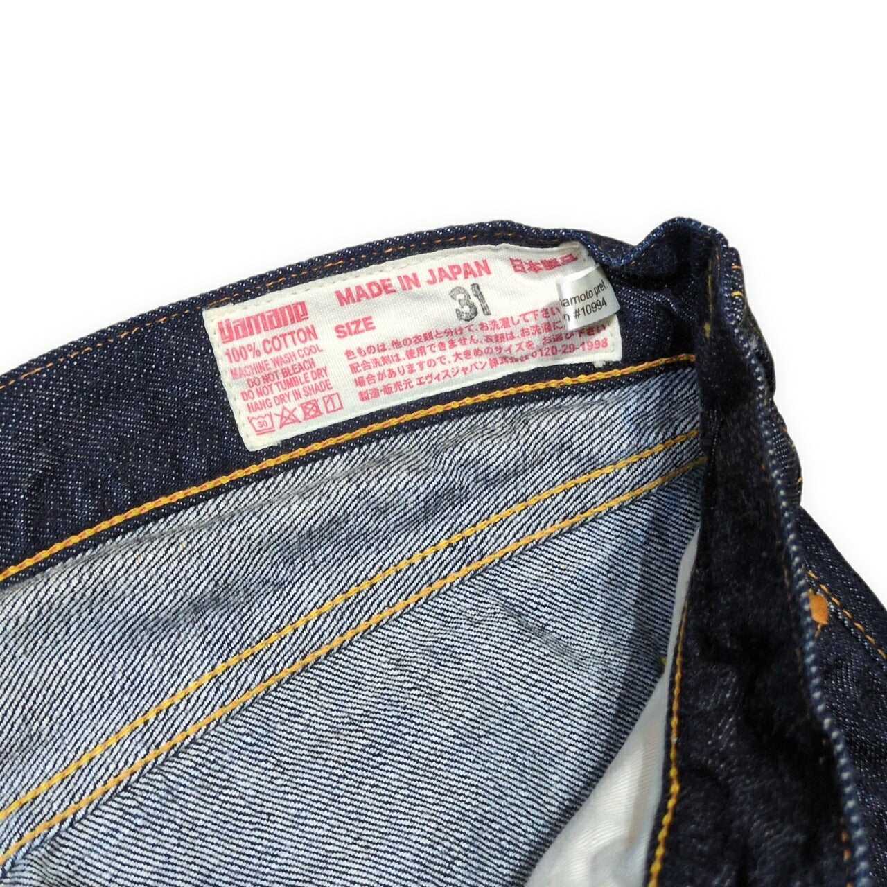 Evisu Lot.1977 Kumamon Low-Rise Selvedge Jeans Size 31