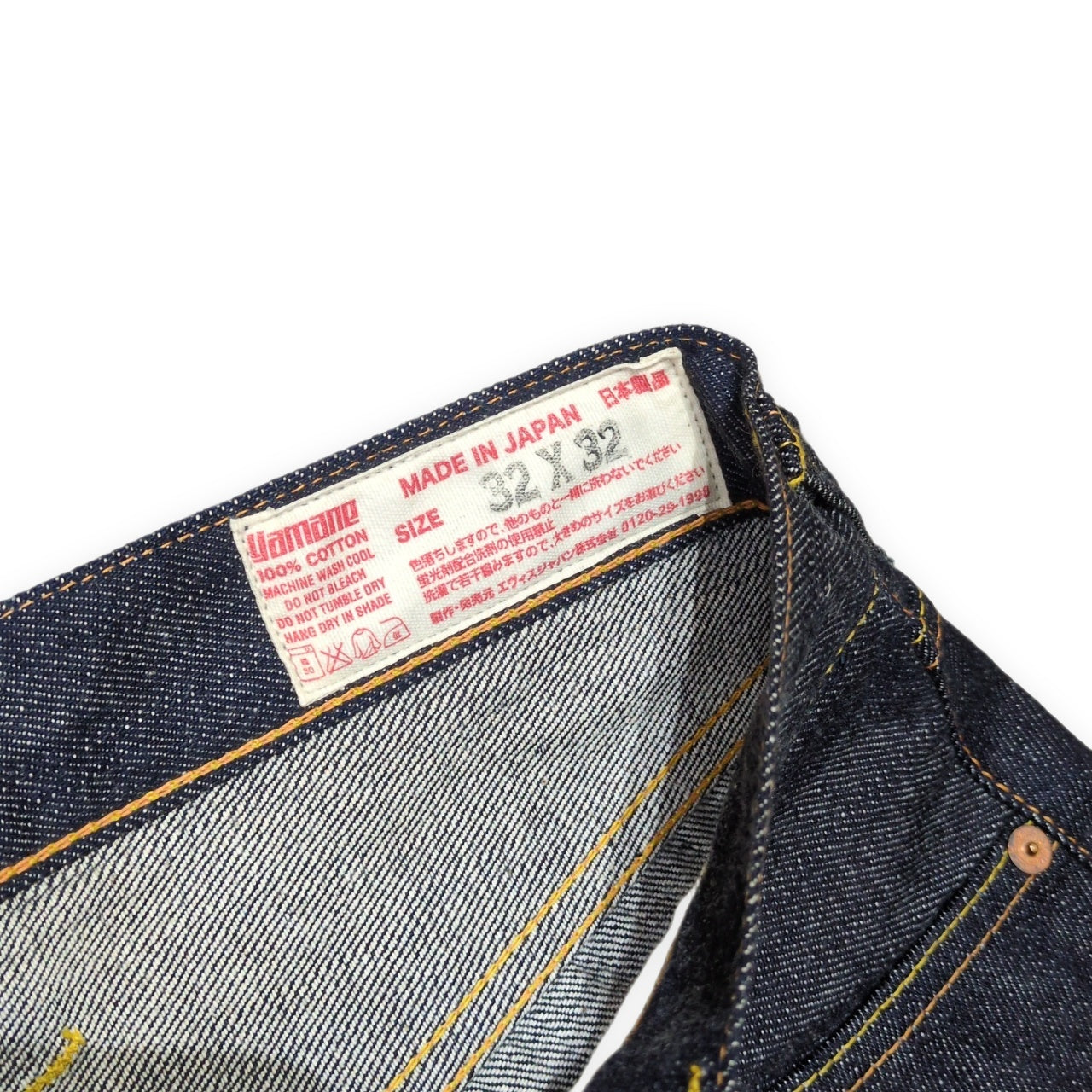 EVISU 2000T No.1 SPECIAL Selvedge Jeans Indigo Blue Size W32