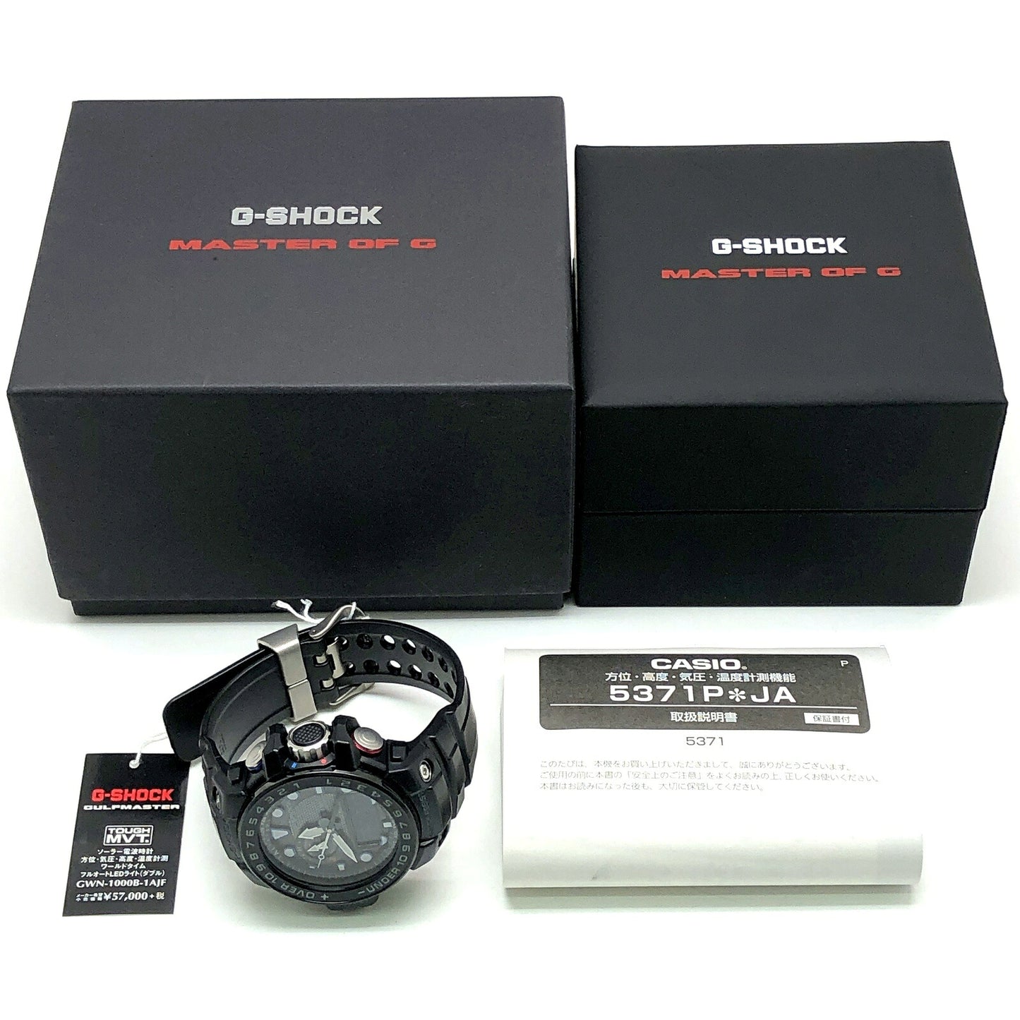 G-SHOCK GULFMASTER Triple Ana-Digi Watch Size ONE SIZE
