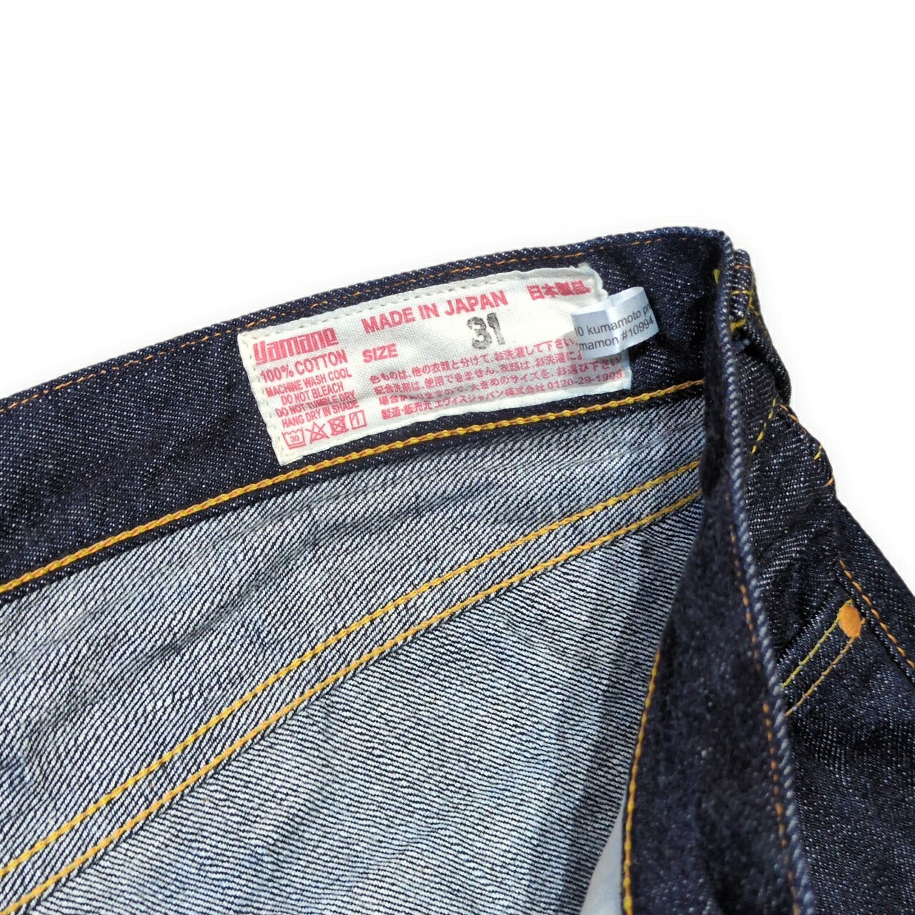 Evisu Lot.1977 Kumamon Low-Rise Jeans Size W31