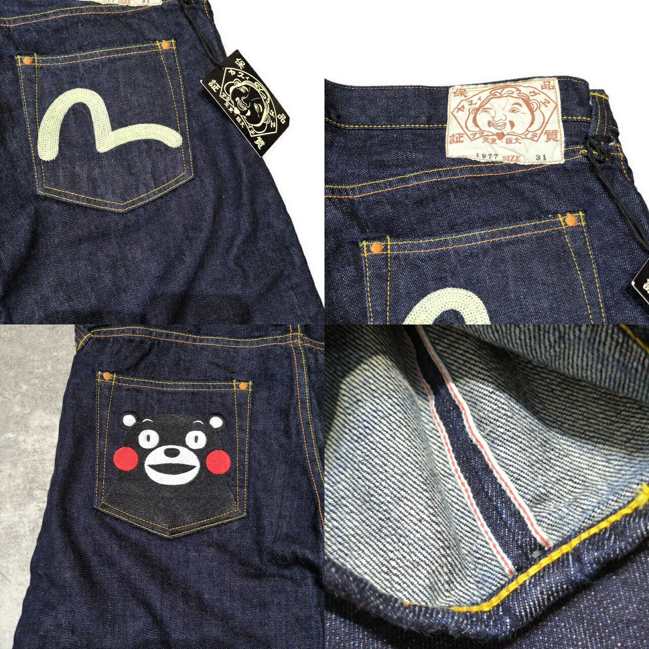 Evisu Lot.1977 Kumamon Low-Rise Jeans Size W31