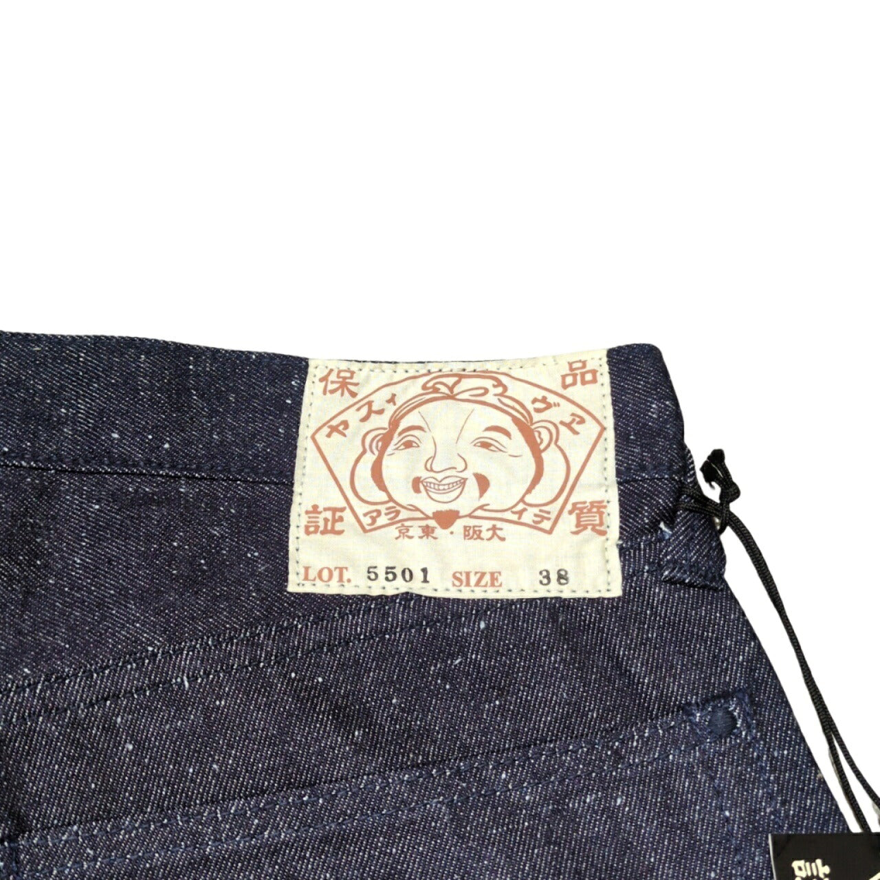 Evisu Lot.5501 Cotton Silk Nep Jeans Size 38