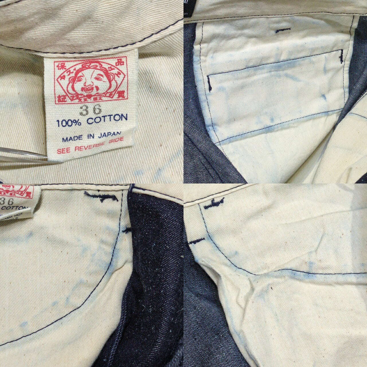 Evisu HIDEHIKO YAMANE Nep Denim Work Pants Size 36