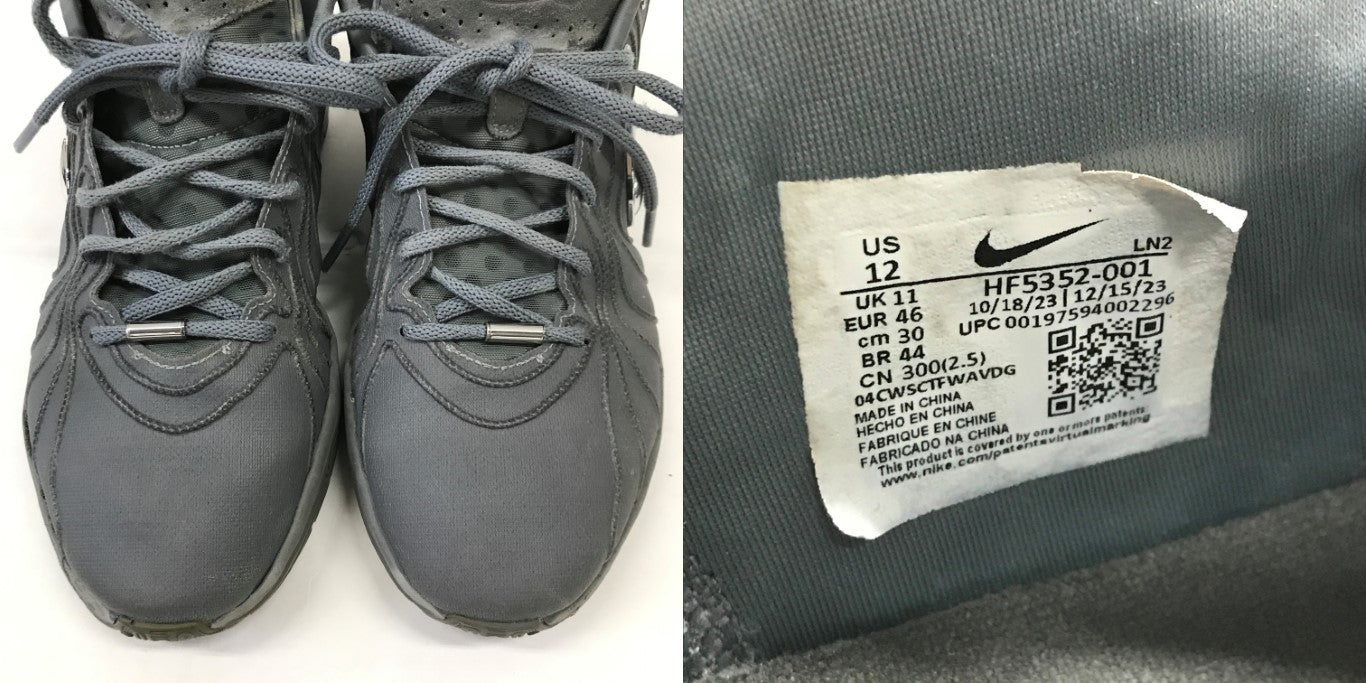 NIKE LeBron 21 EP Gray Sneakers Size 30