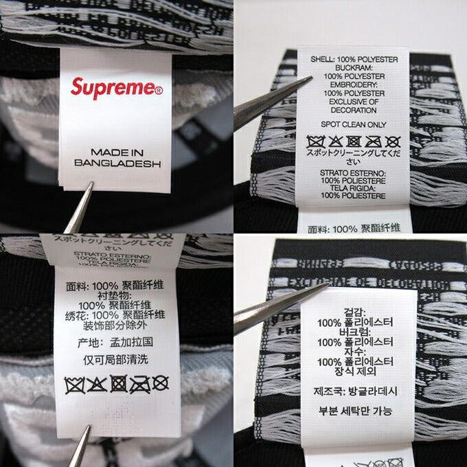 Supreme x New Era 25FW Bones Box Logo Cap Gray Size 7